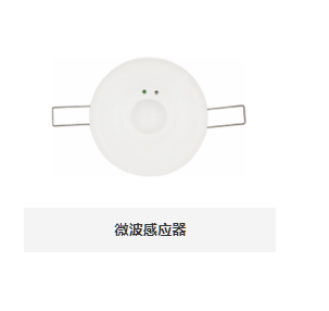 家庭智能照明系統