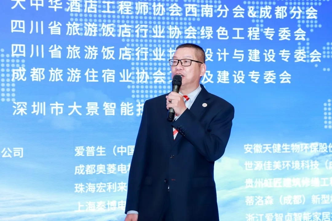 GCHEA西南分會(huì )&成都分會(huì )2024春季新產(chǎn)品新技術(shù)推廣會(huì )順利舉行