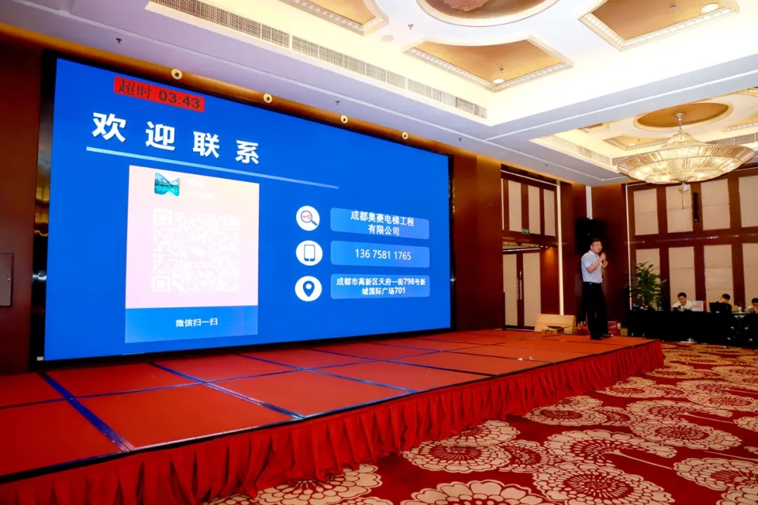 GCHEA西南分會(huì )&成都分會(huì )2024春季新產(chǎn)品新技術(shù)推廣會(huì )順利舉行