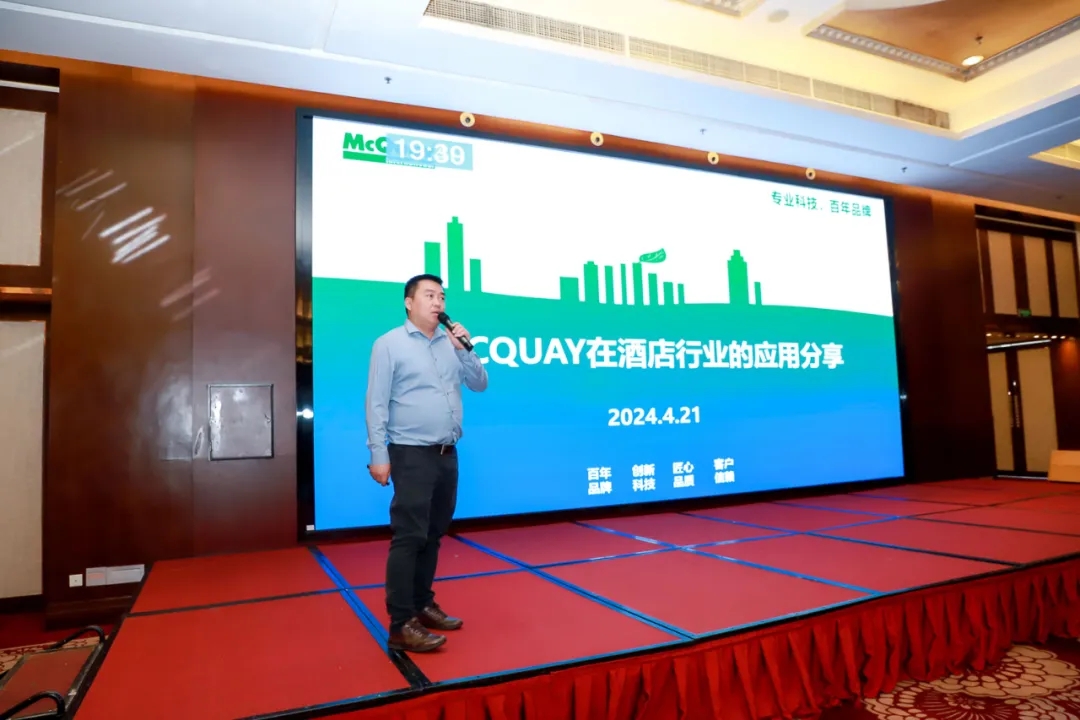 GCHEA西南分會(huì )&成都分會(huì )2024春季新產(chǎn)品新技術(shù)推廣會(huì )順利舉行