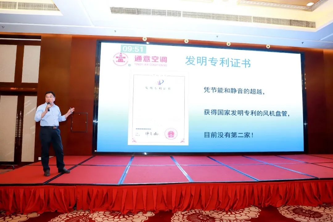 GCHEA西南分會(huì )&成都分會(huì )2024春季新產(chǎn)品新技術(shù)推廣會(huì )順利舉行