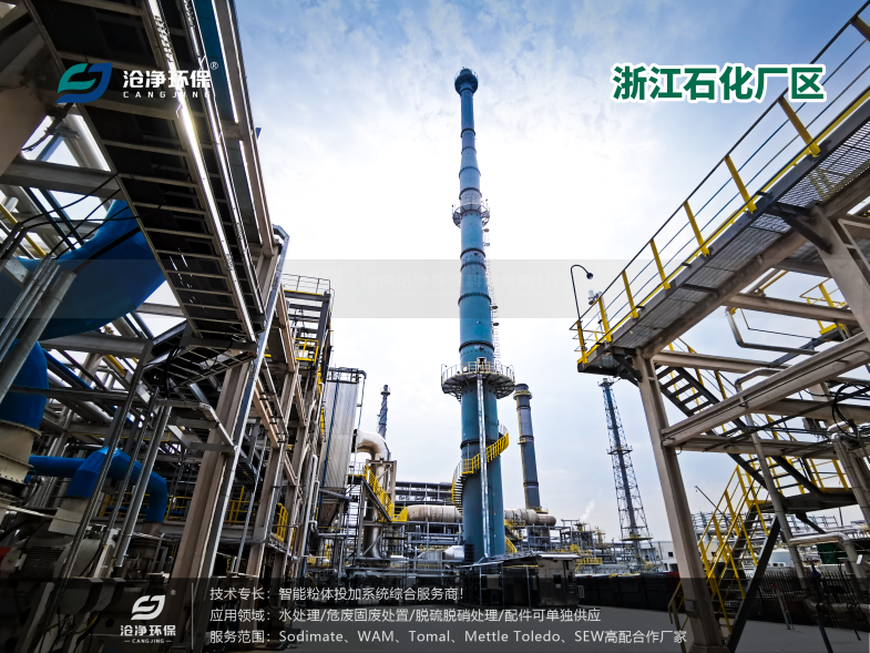 浙江石化廠(chǎng)區