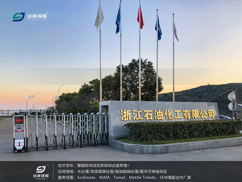 浙江是由化工廠(chǎng)區