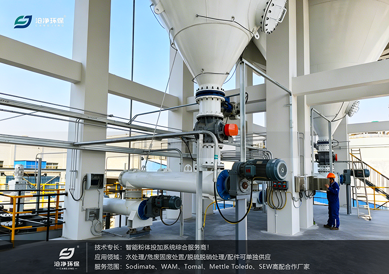 定制螺旋給料機+輸送機使用現場(chǎng)2.png