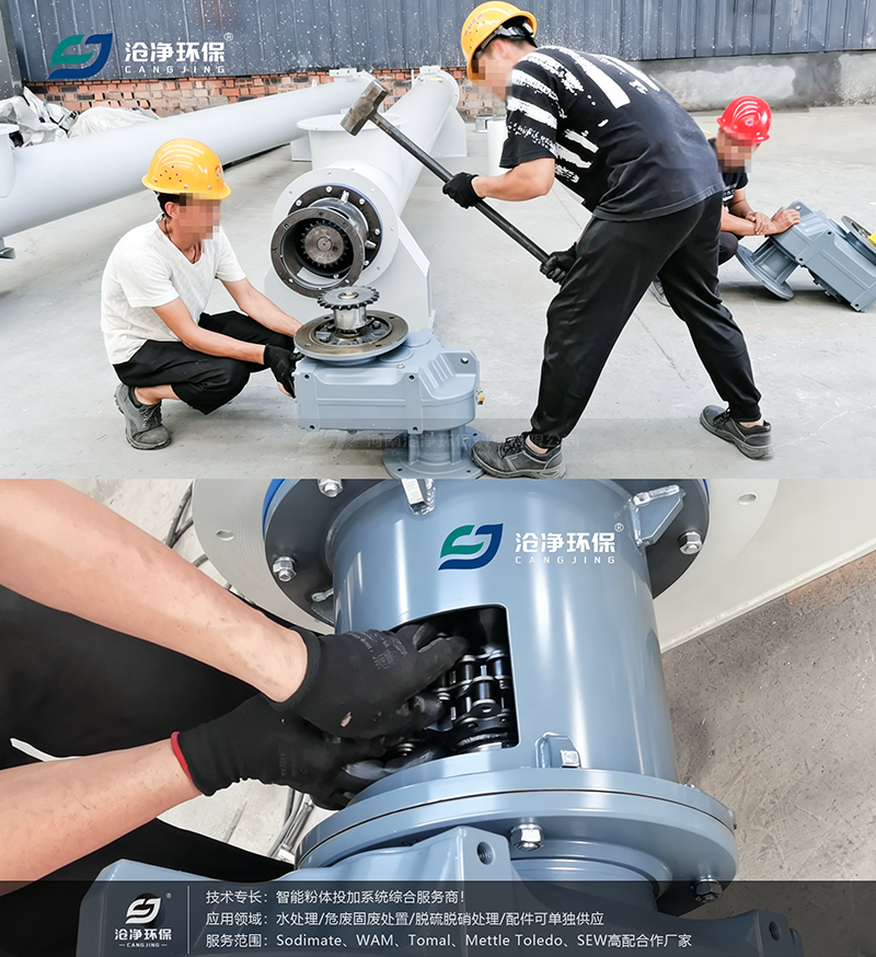 濱化集團濱州項目定制螺旋給料機+輸送機制造現場(chǎng)2.png