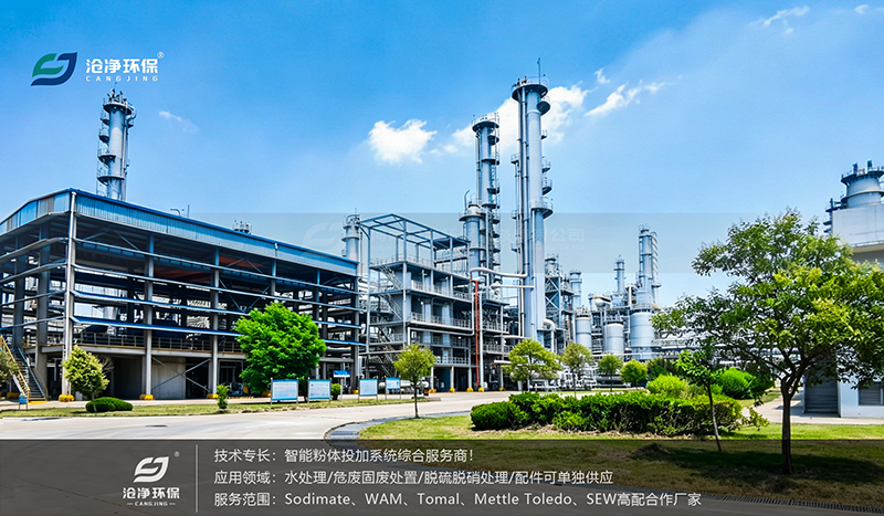 山諾連云港-新海石化廠(chǎng)區.png