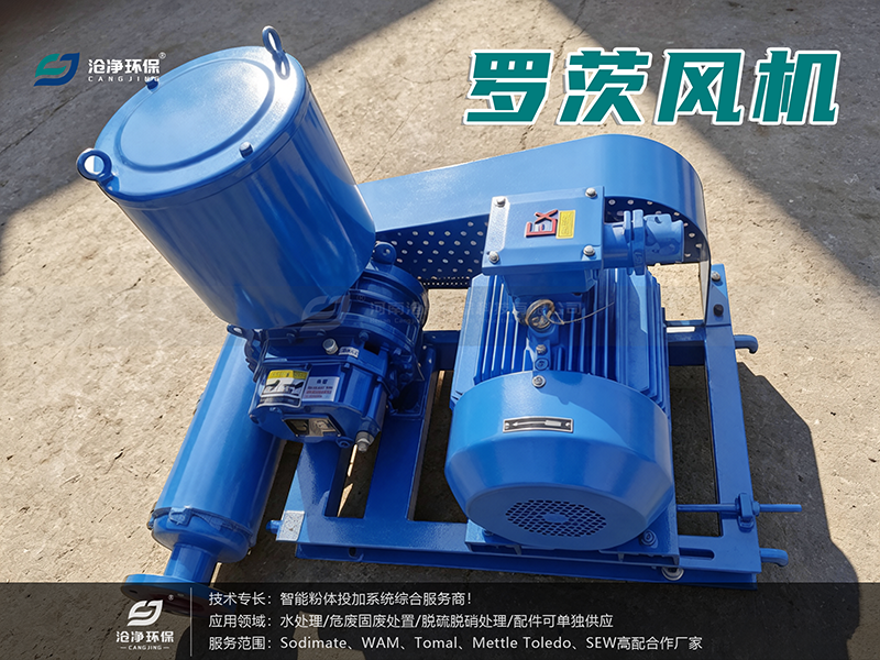 羅茨風(fēng)機.png