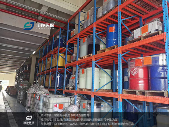危險廢物.jpg