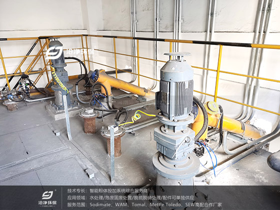石灰投加裝置計量輸送部分.jpg