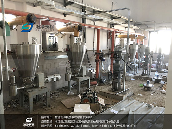 石灰料倉計量裝置.JPG